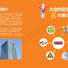 廣東博源商務咨詢有限責任公司供應產品與服務概述