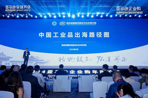 新上線工廠型賣家激增5倍，亞馬遜企業購如何助力產業帶釋放創造力